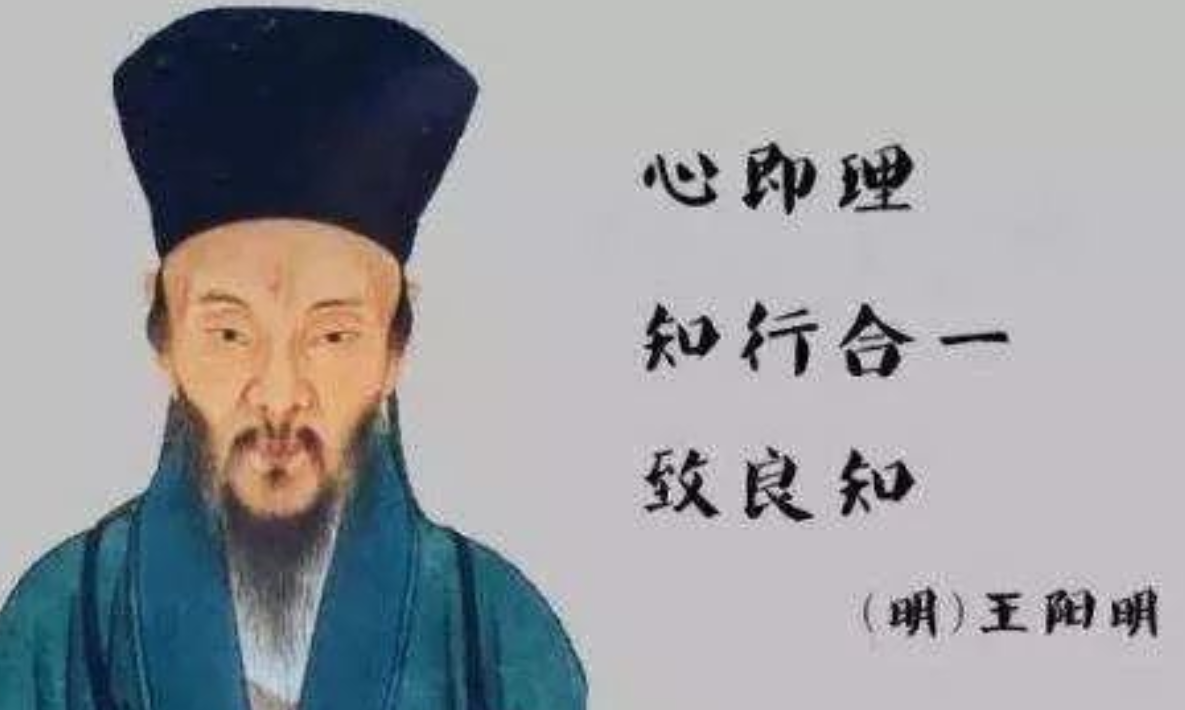 王阳明告诉我们学会用结果说话,才是真正的知行合一