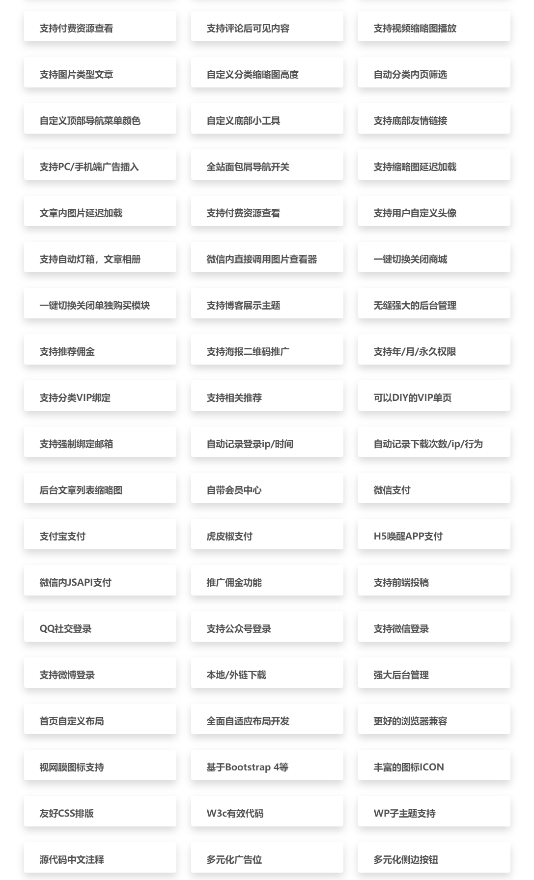 加盟搭建吾爱网创全自动赚钱虚拟资源站项目