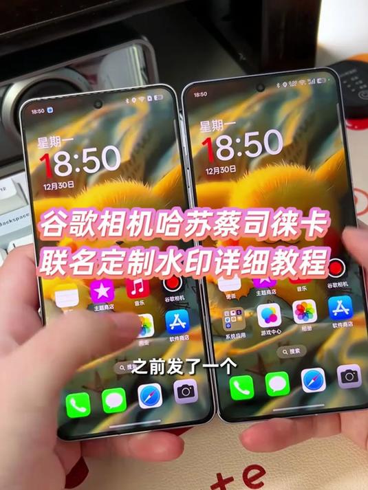 谷歌相机有风险吗=谷歌相机真的很厉害吗