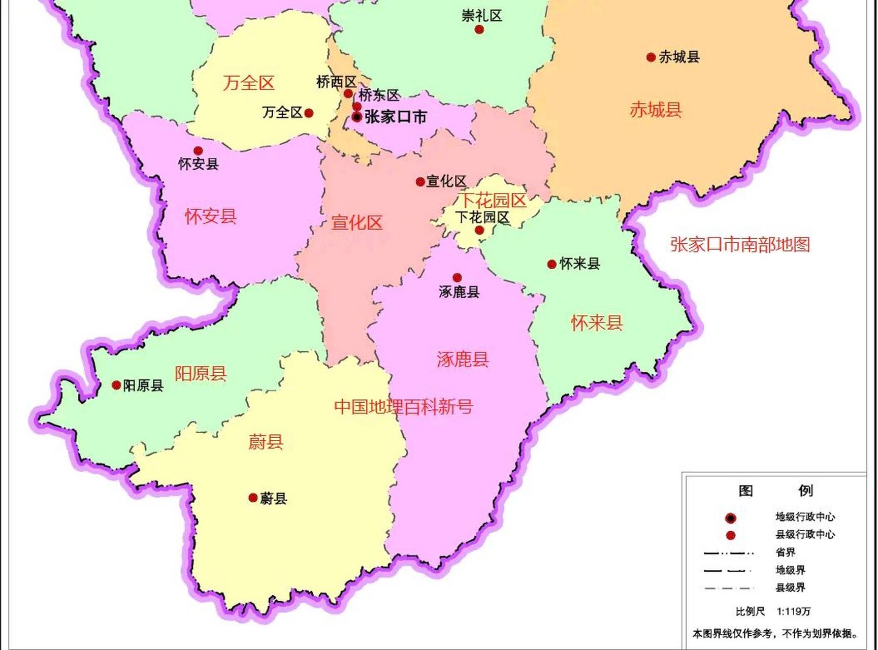 张家口市地图各县图片