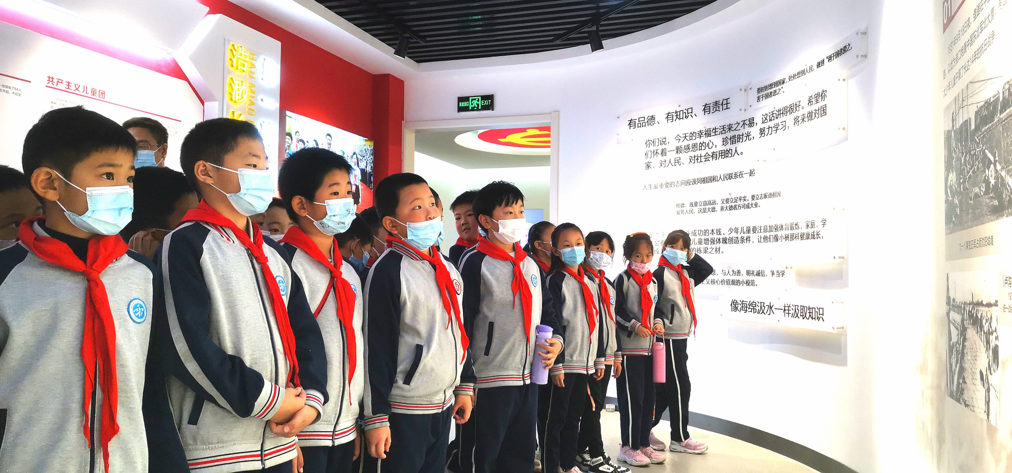 学史增信|济南市历城区实验小学骐骥中队少先队队史启航活动