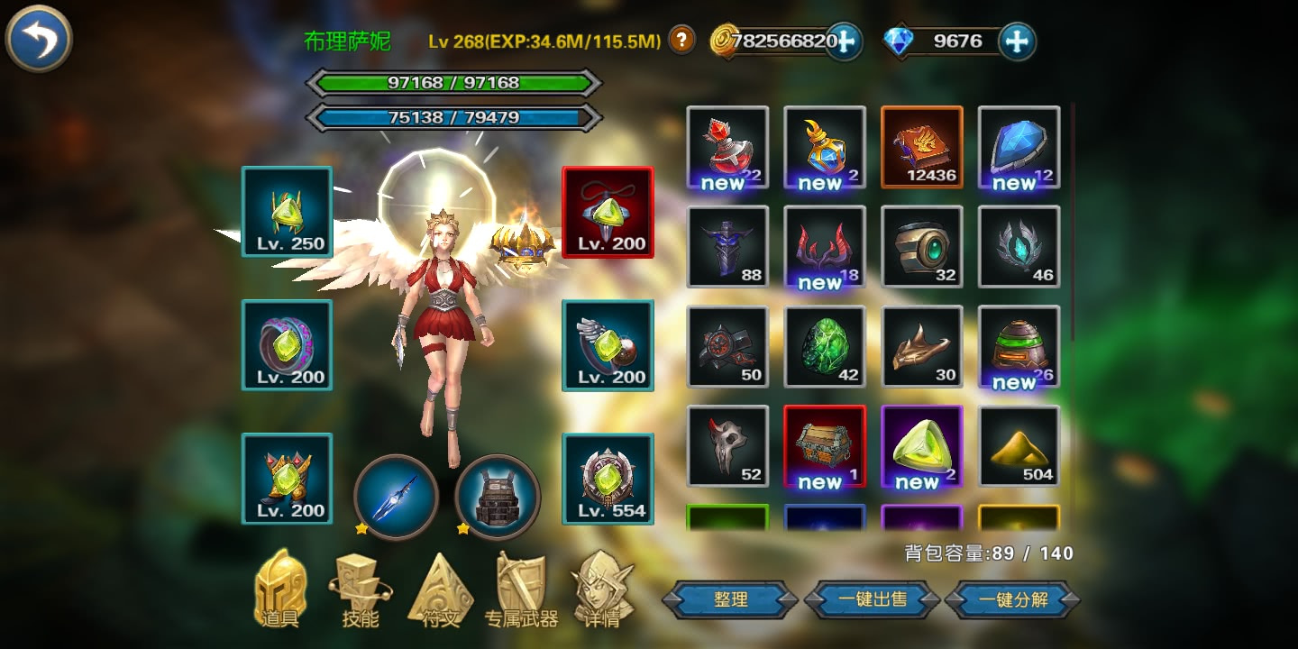 2023有哪些好玩的塔防游戏值得推荐 幻想小勇士你值得拥有