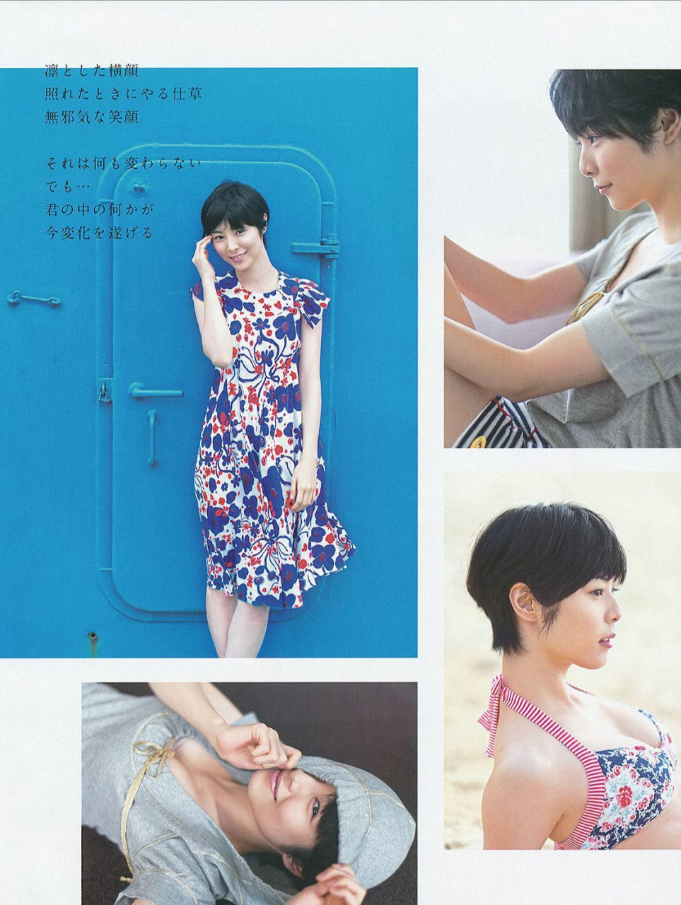 岛国模特青谷优衣写真