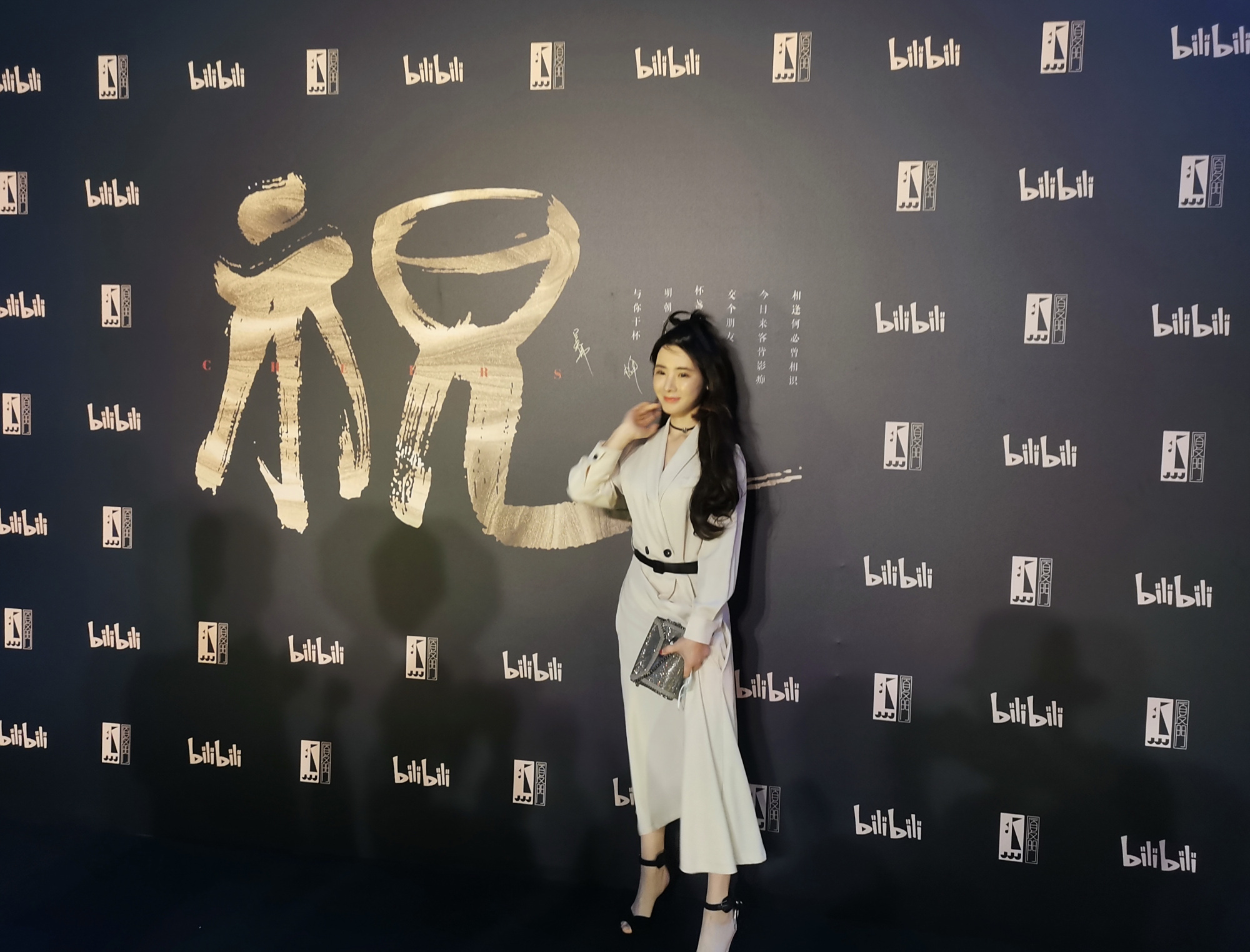 演员 杨璐受邀参加2020金鸡电影节明星晚宴