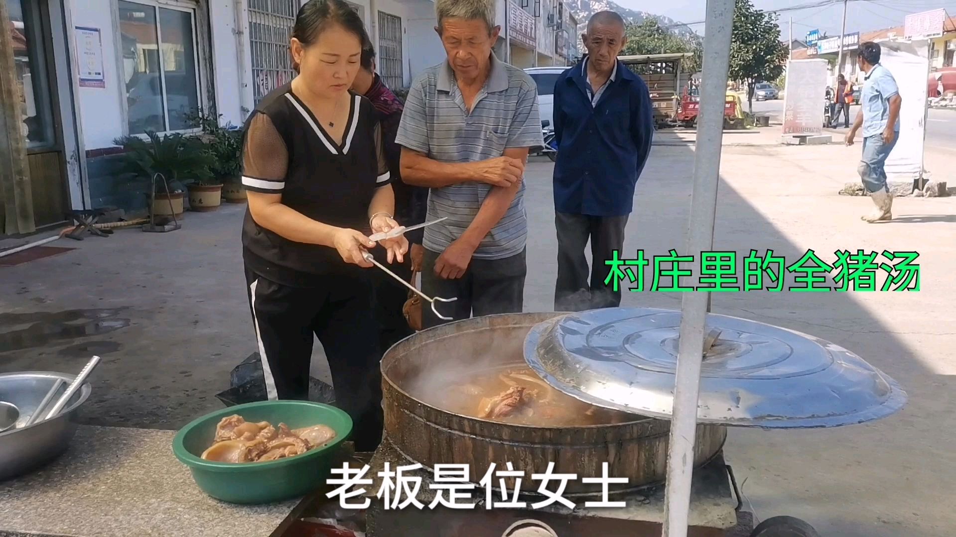山村里的全猪汤店,全猪38一斤,大叔自带白酒,吃肉喝酒真香