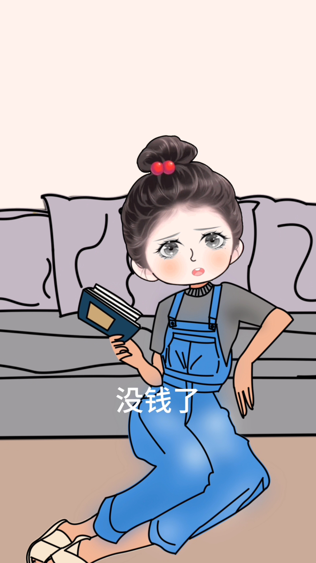 世界上最棒的三个字,不是我爱你,而是靠自己