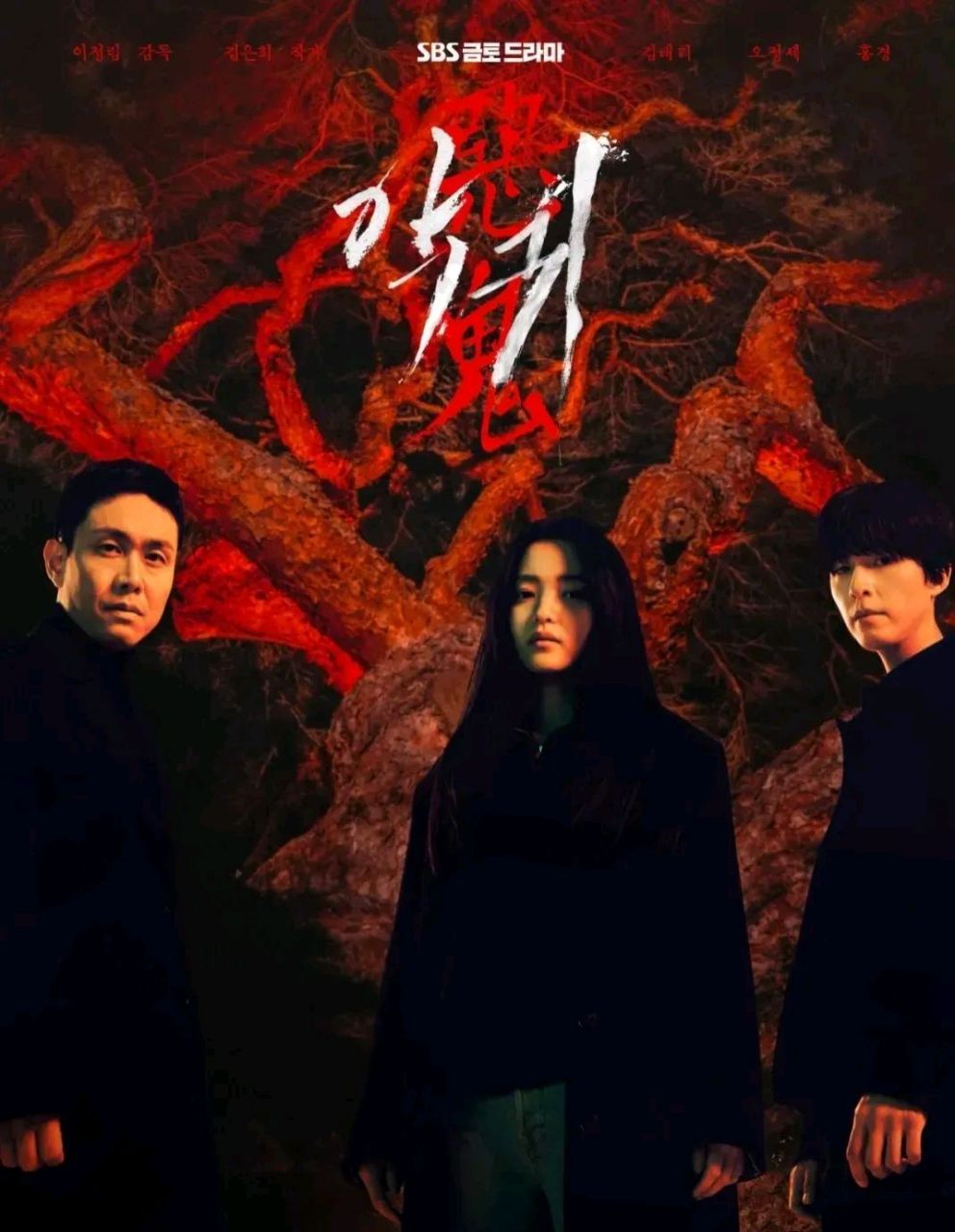 韩国电视剧拍得是越来越好了,2023年最新悬疑鬼怪电视剧《恶鬼》真是