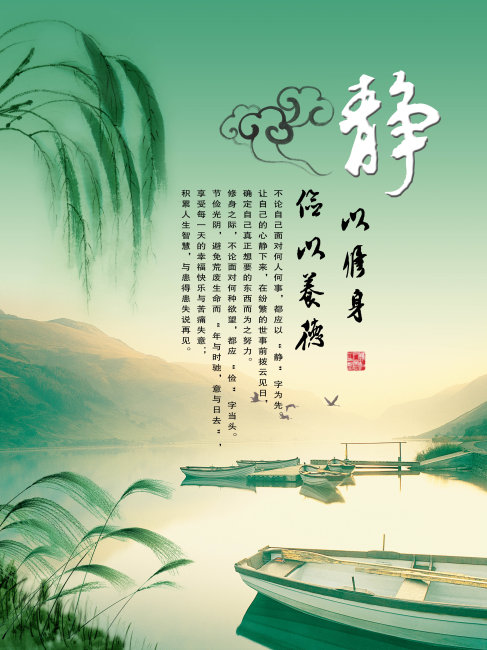 如何理解"静以修身,俭以养德"?时隔1800年,仍颇具现实意义