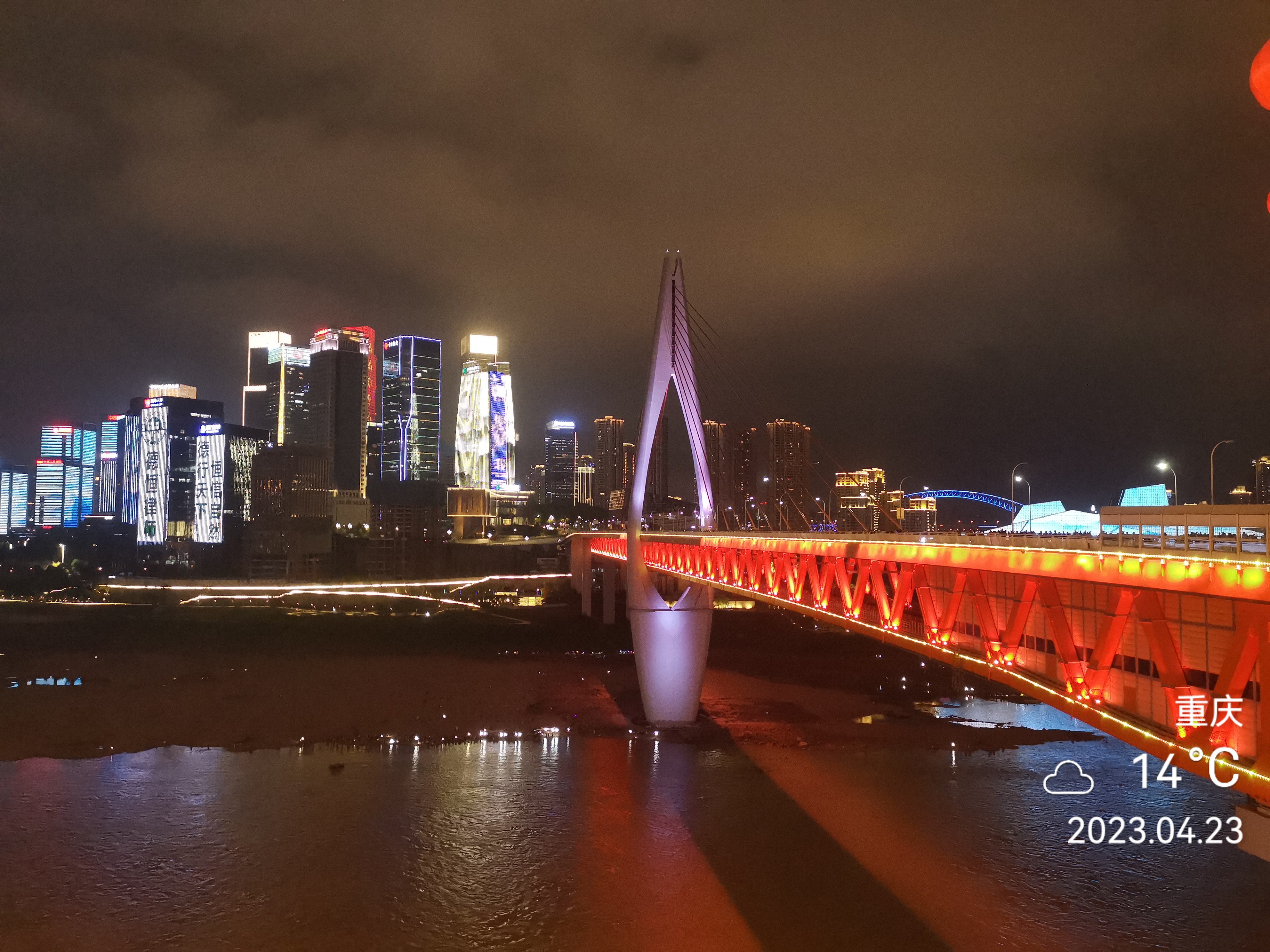 打卡洪崖洞,千廝門大橋