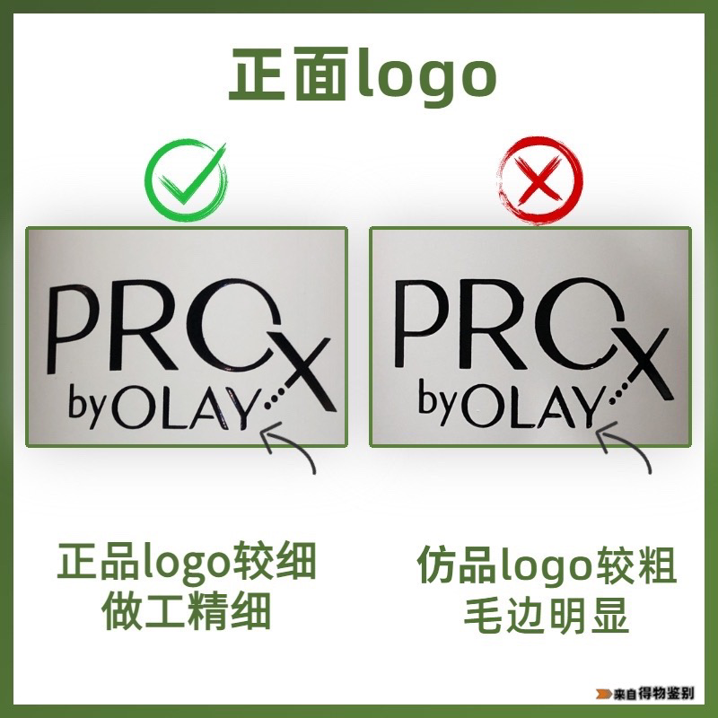 olay标志设计理念图片