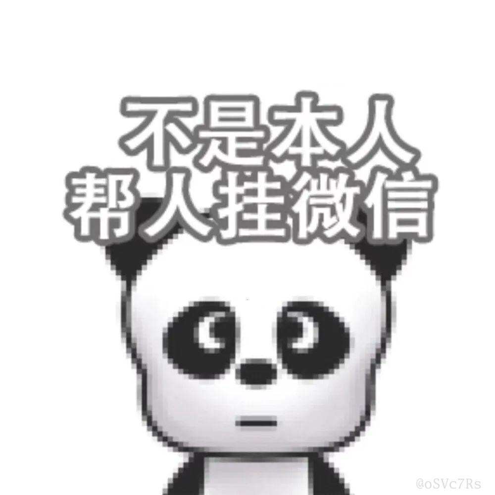 推特头像怎么去水印