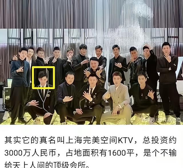 龚俊疑似有孩子,被指曾是白马会所的男模,网友称鸭子也能当明星