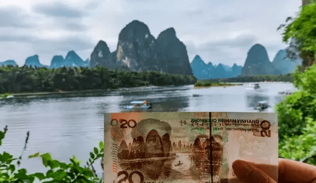 20元人民币风景图图片