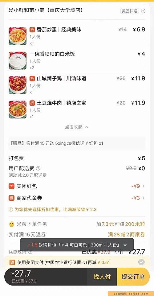 龙猫探店哪里好用?用过的都说挺好! 龙猫探店哪里好用?用过的都说挺好!