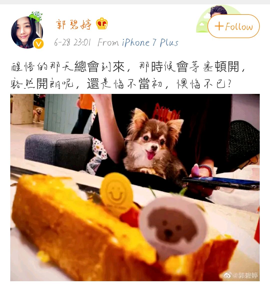 向太晒向佐郭碧婷豪宅内景