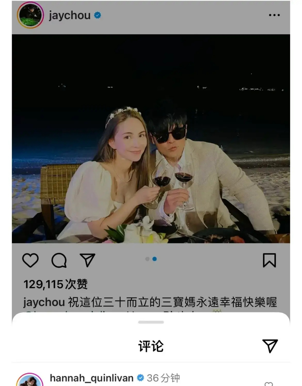 三十,三宝妈……  周杰伦在ins晒出合照为昆凌庆生30岁啦,还叫昆凌