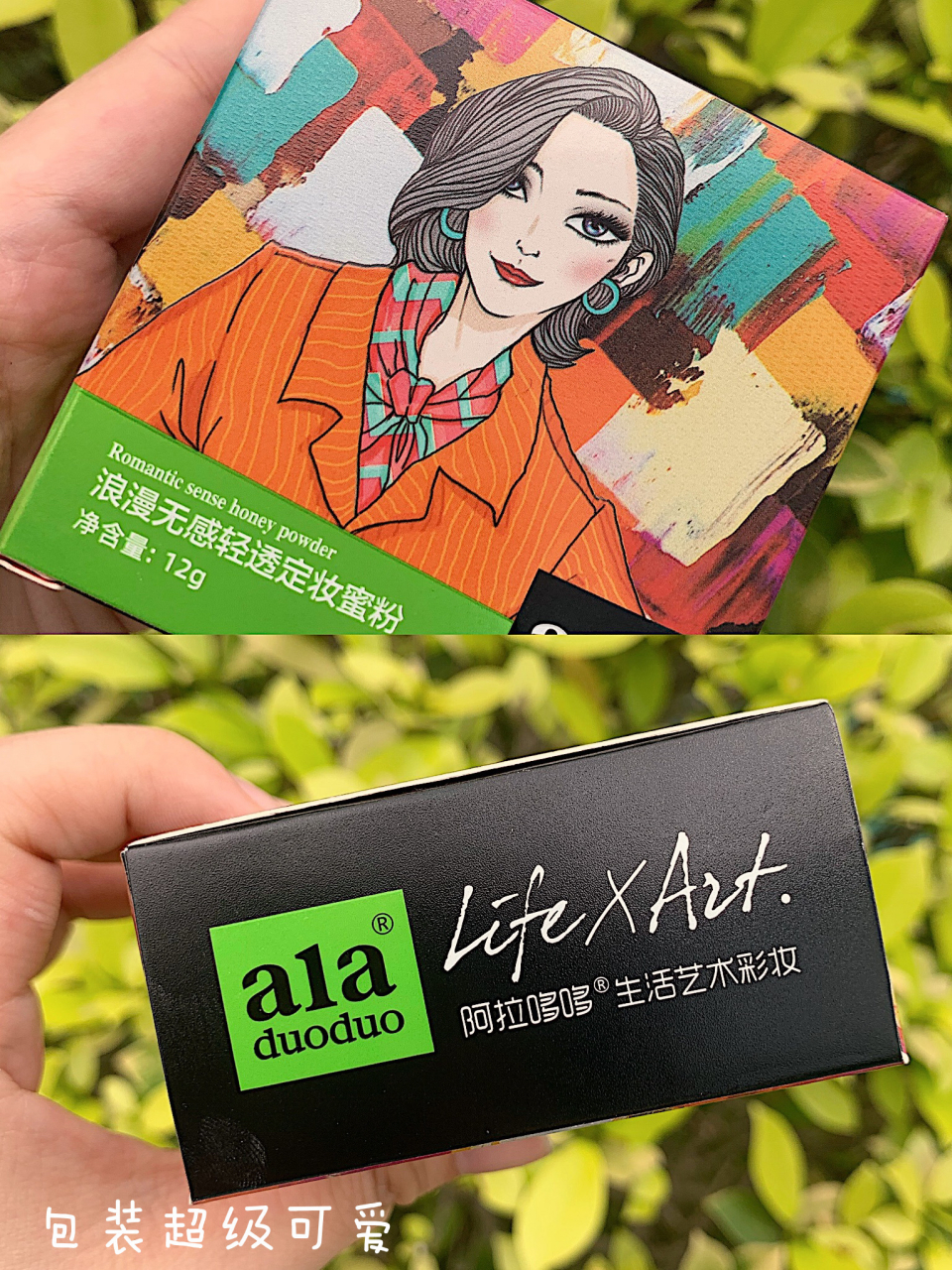 介个散粉真的是油皮最爱 分享下近期爱用的定妆散粉 阿拉哆哆ala