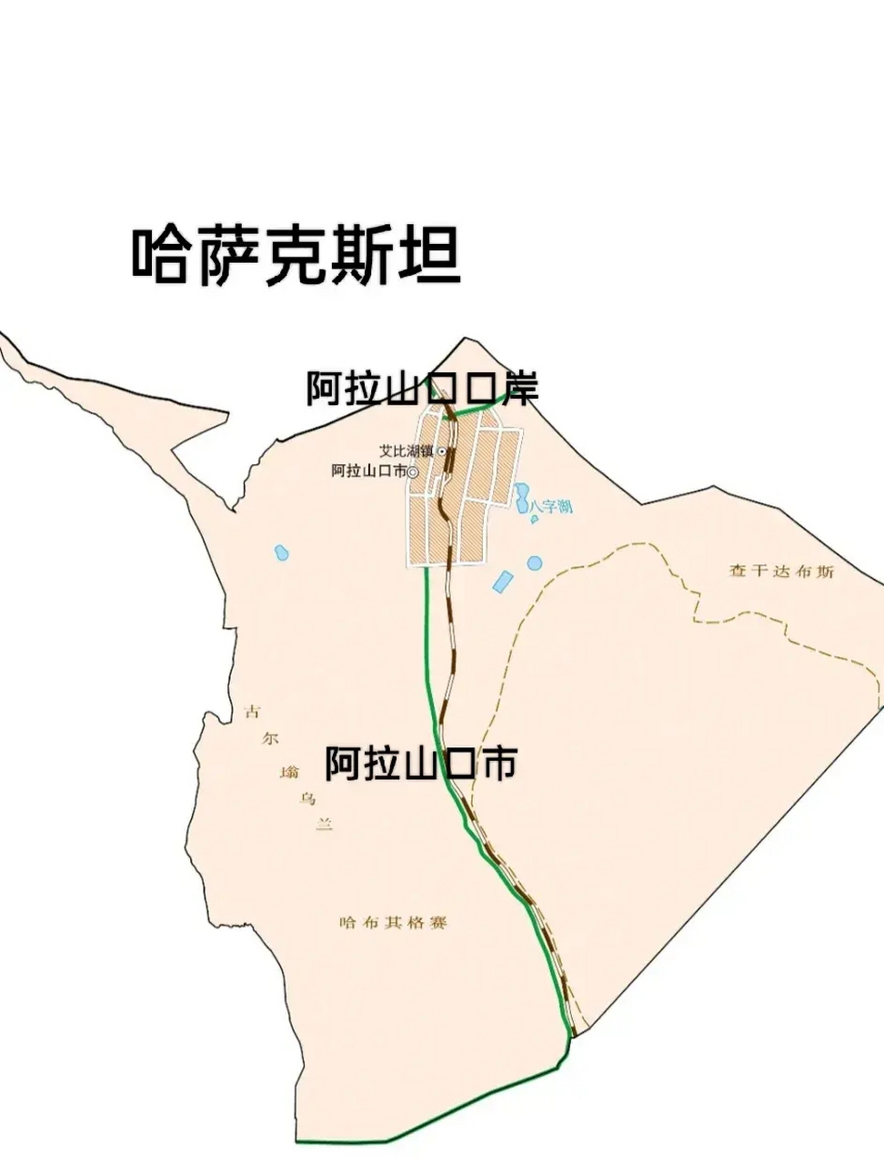 我国袖珍城市中的袖珍城市新疆阿拉山口市