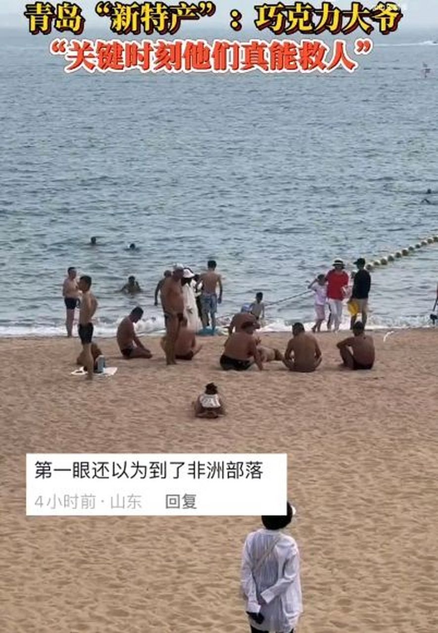 社会热点# #百家聊热点