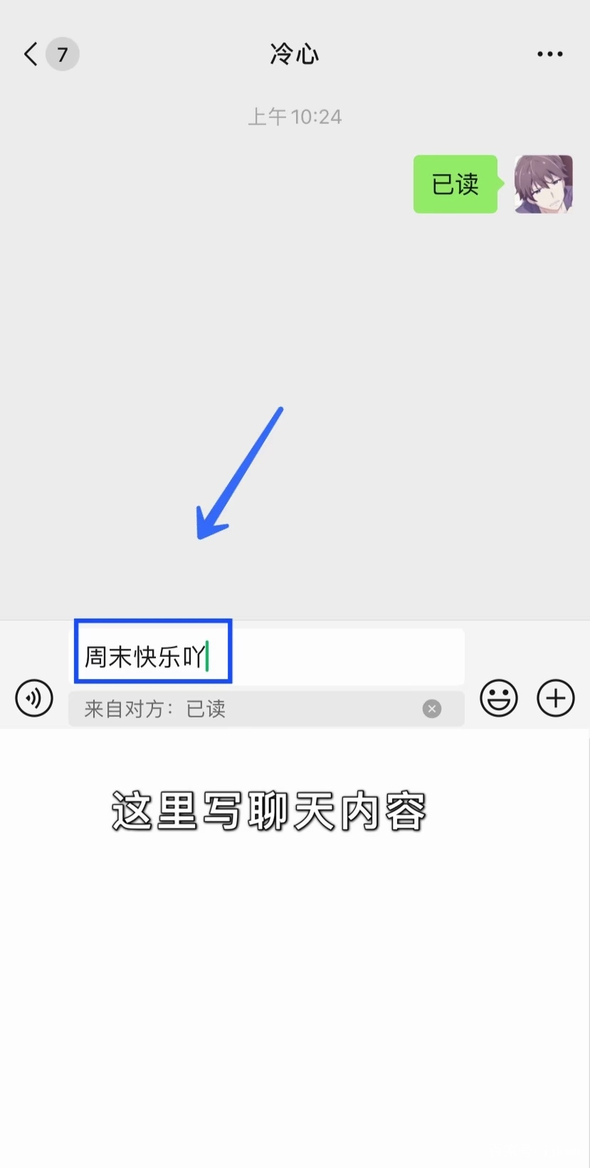 发短信能不能看到已读信息呢