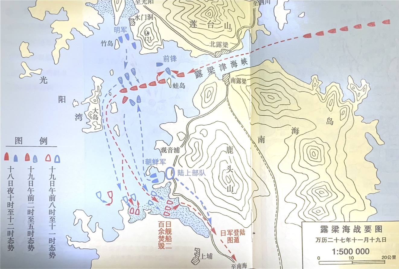 500年前的12月16日,明帝國最後一抹餘暉,露梁海戰保證400年和平