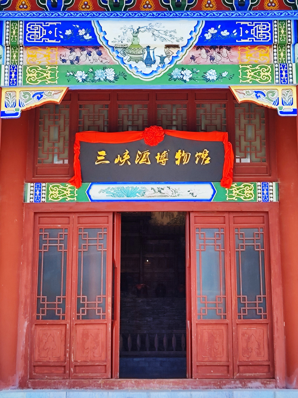 今天参观了三峡酒博物馆.