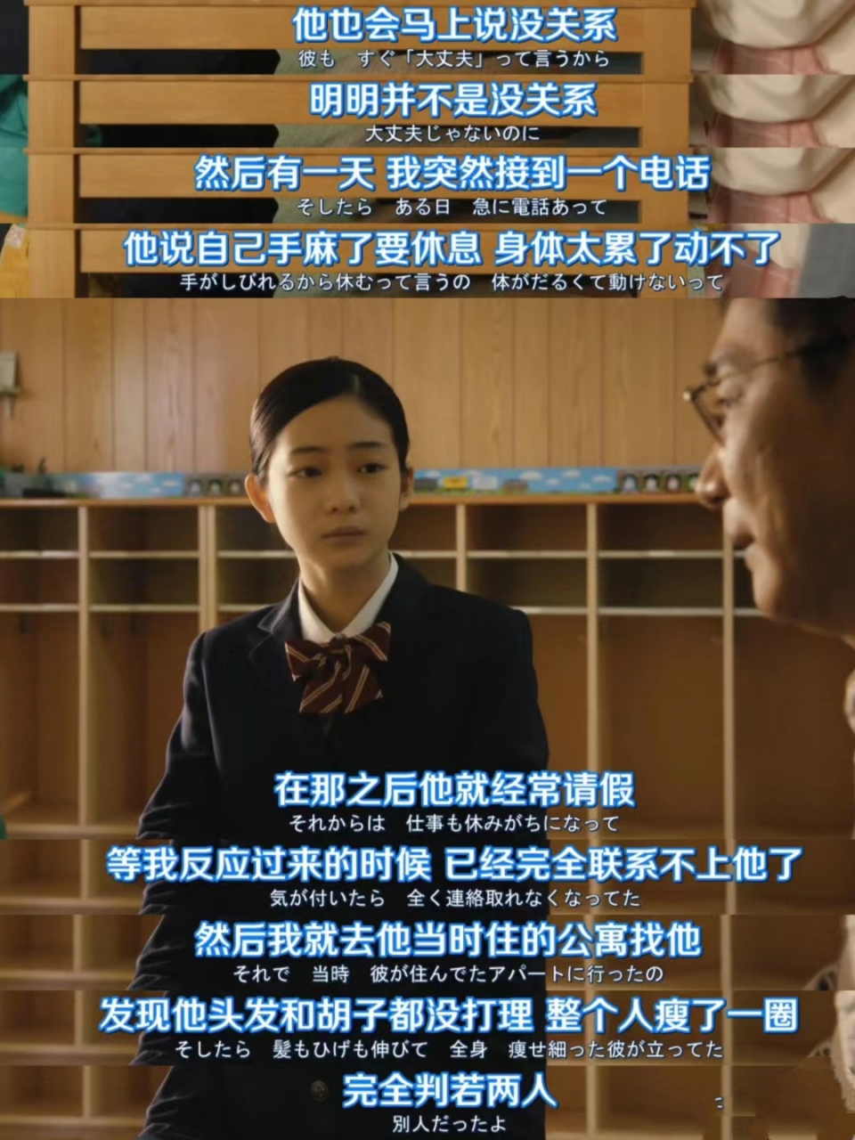 5的男人》 这已经是我第三次推荐这部日剧了,真的太好看了,就是更新的