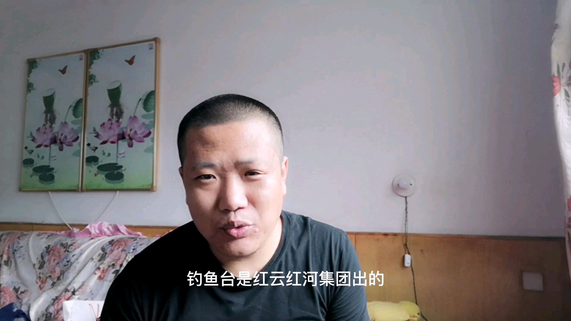 这名字有点大气,据说相当不错的一个,不知道大家见过没有