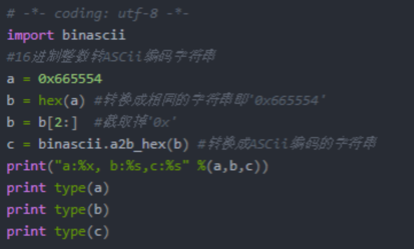 详细讲解如何在python中将ASCII码转换为字符