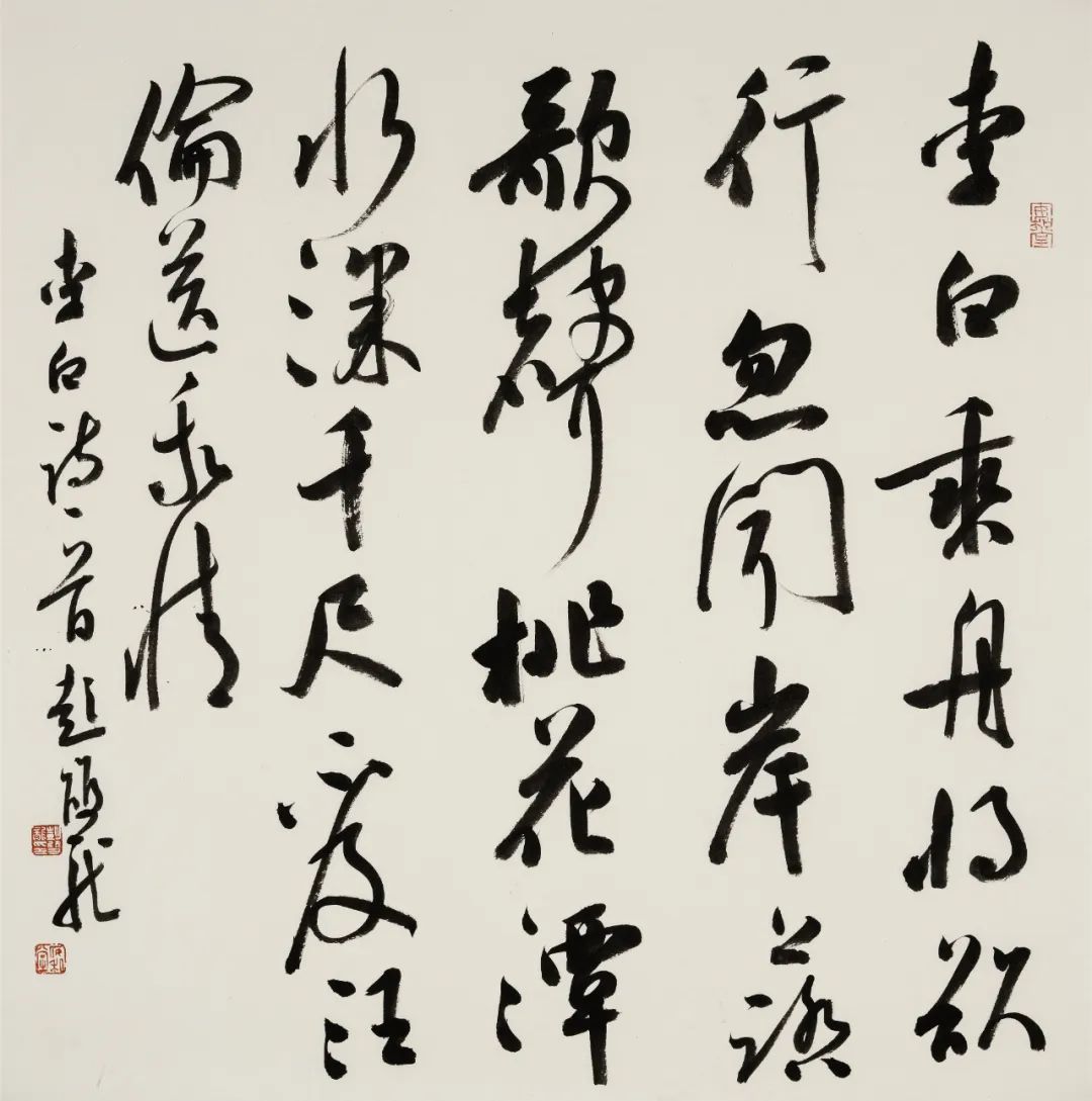 拿奖拿到手软的青年书法家彭双龙书法到底怎么样