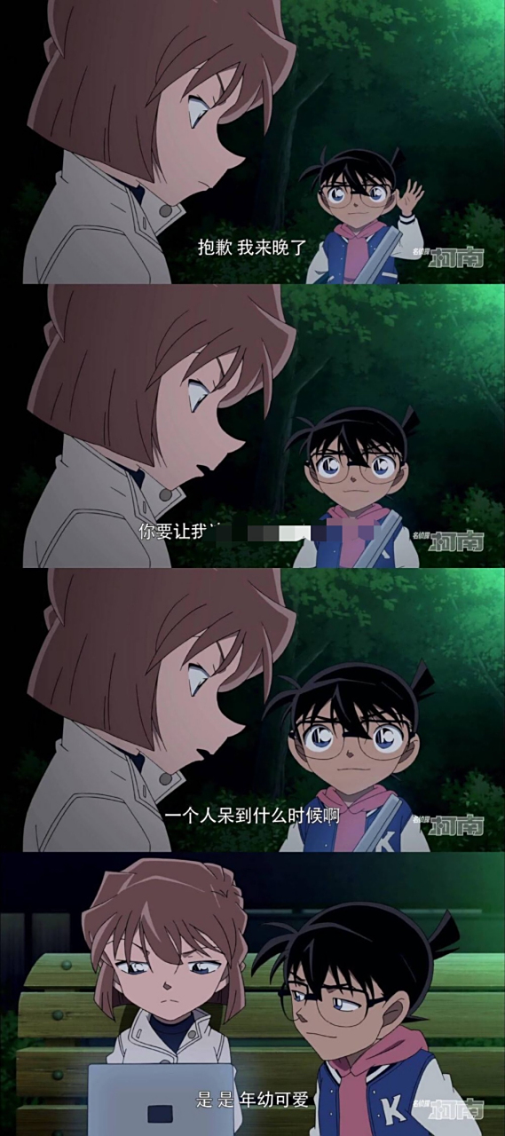 工藤喜欢小兰,灰原哀肯定知道 她和工藤也算是生死友谊,有些朋友认为