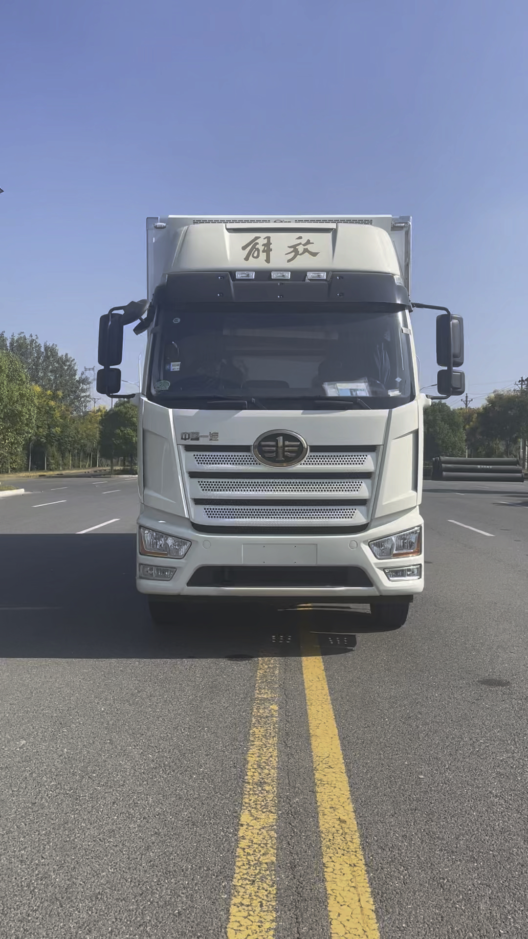 解放j6l精英版7米5冷藏车大柴240匹马力以颜值著称因品质闻名国六排放