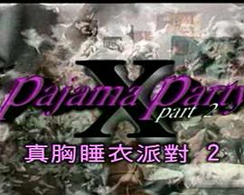 《 Playboy: Playmate Pajama Party》传奇世界3D武神印记怎么提升