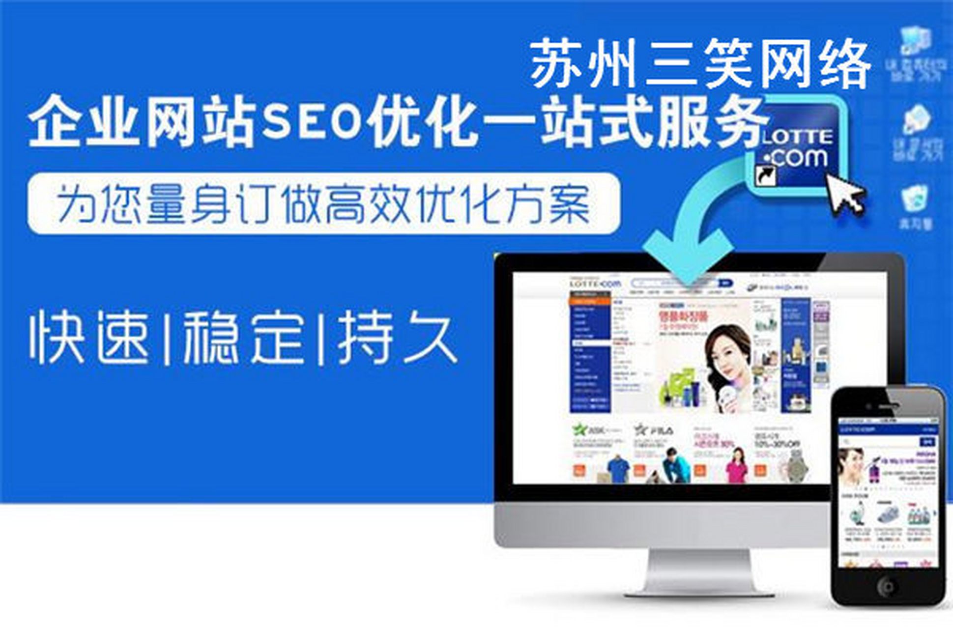 苏州网站建设 网站网站制作 网络推广 #苏州网站建设# 苏州网站建设