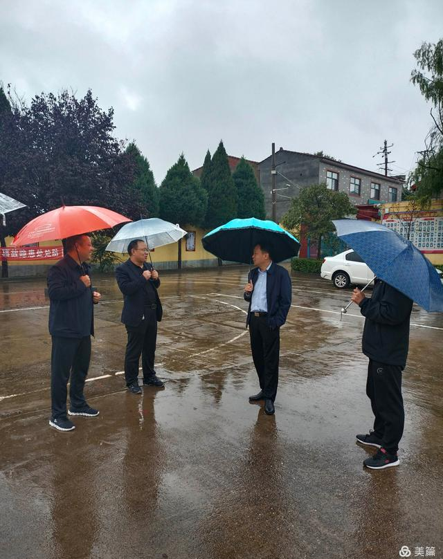 渑池县教体局张宏权局长冒雨深入仁村乡督查学校防汛安全工作