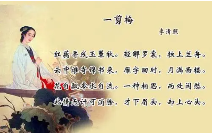 描写心情低落抑郁的古诗词