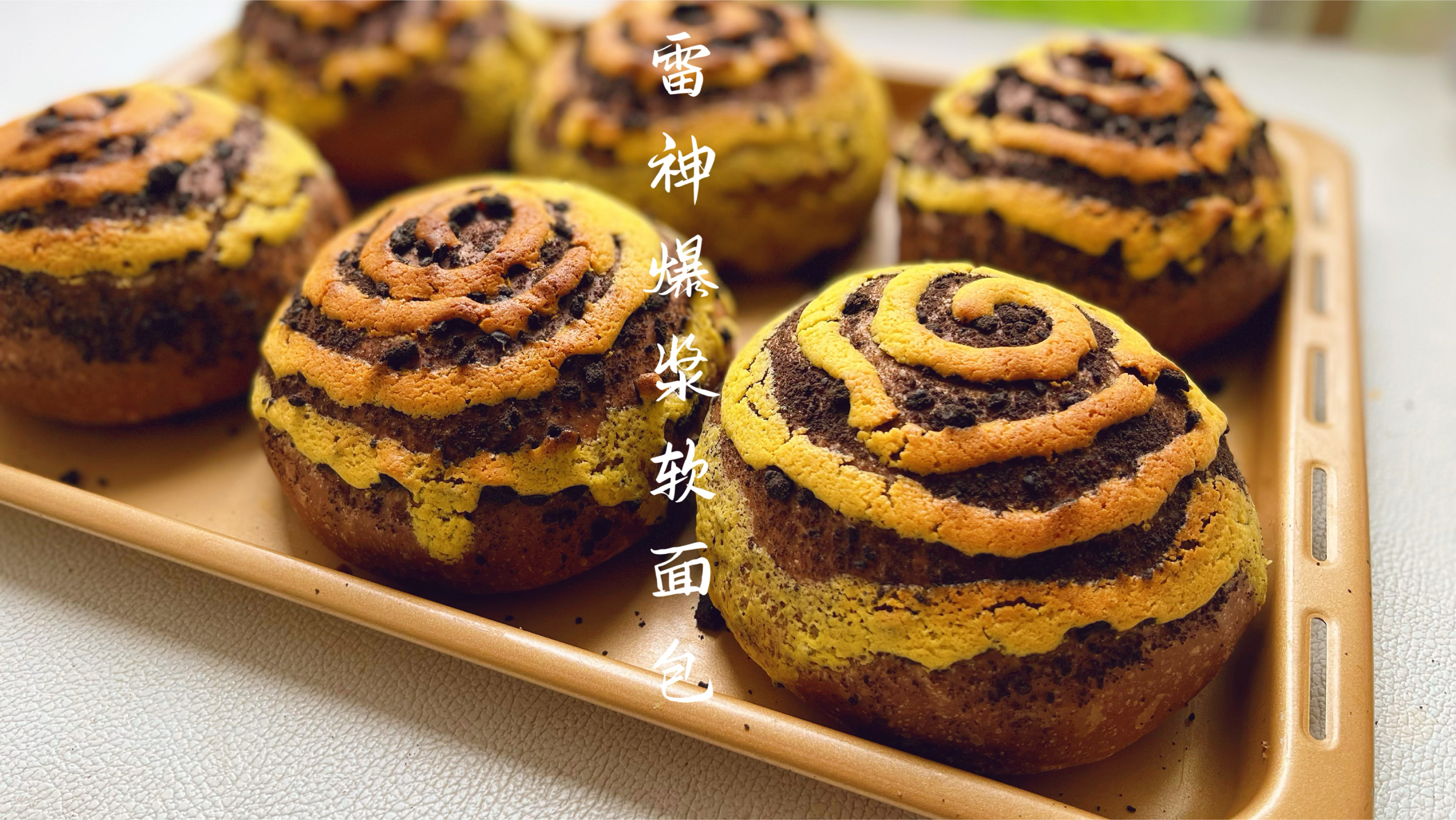 20几一个的雷神巧克力爆浆软面包,自己在家做特简单,一次成功