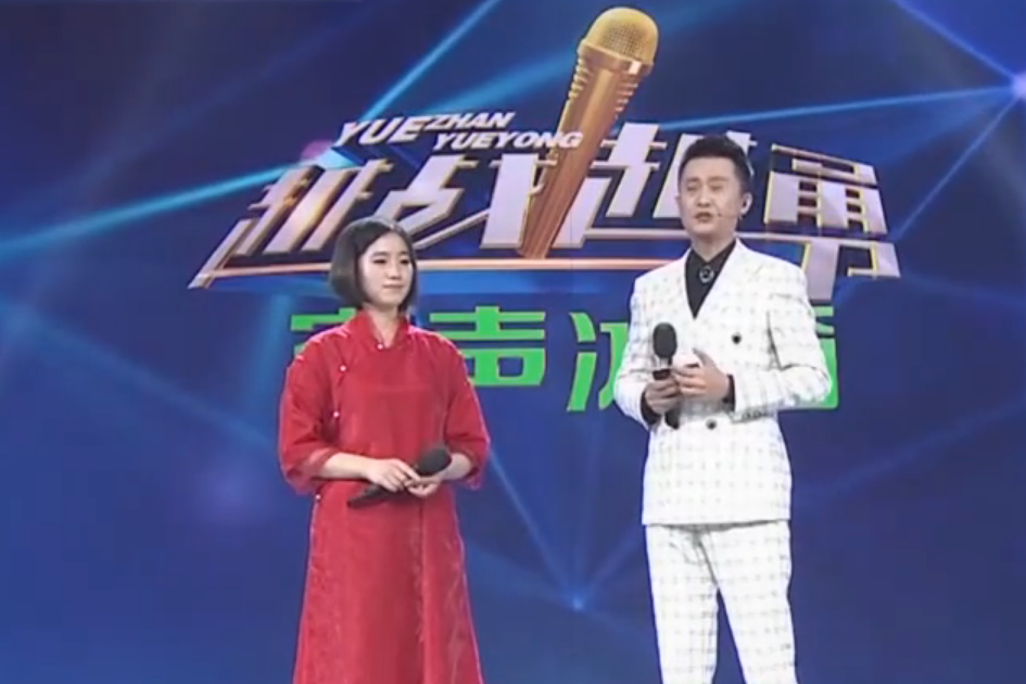 苏允越战越勇为什么退出比赛