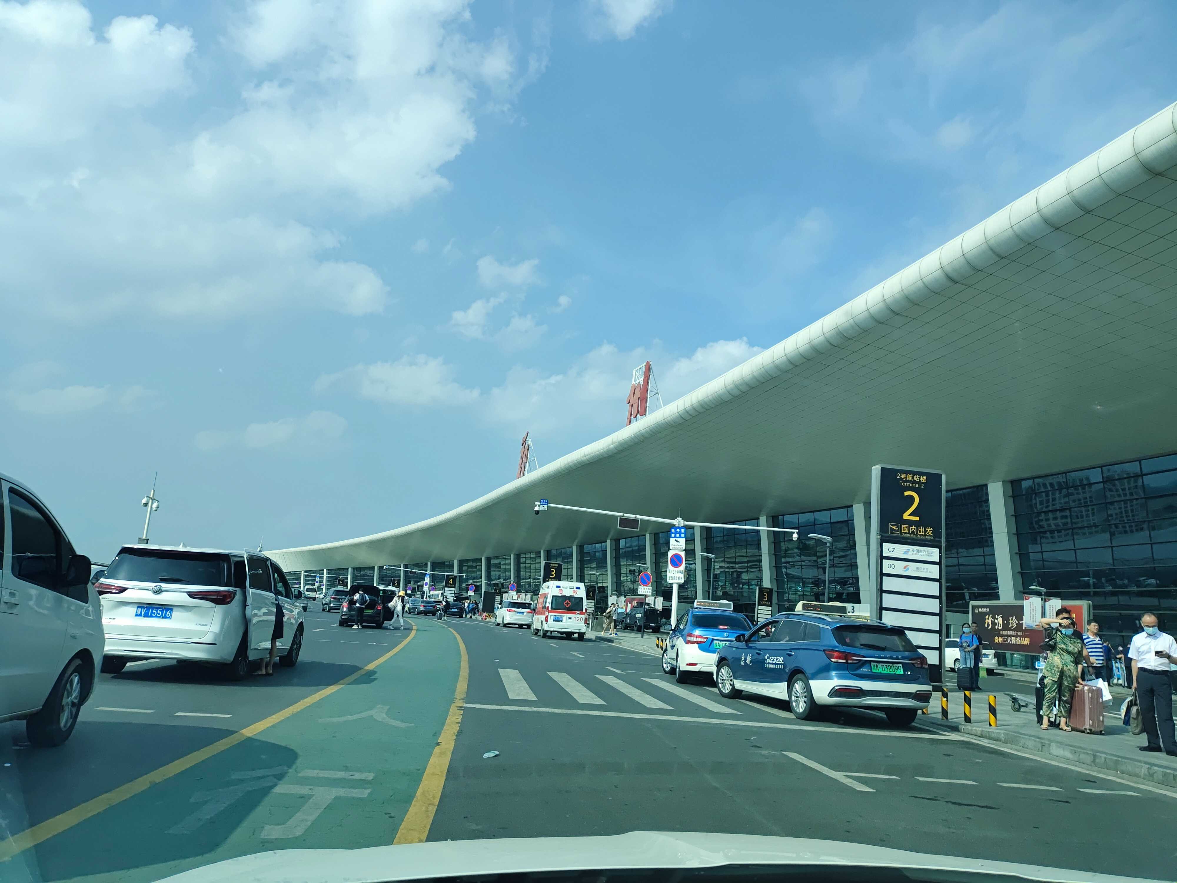 从新郑机场到平顶山市区的交通方式