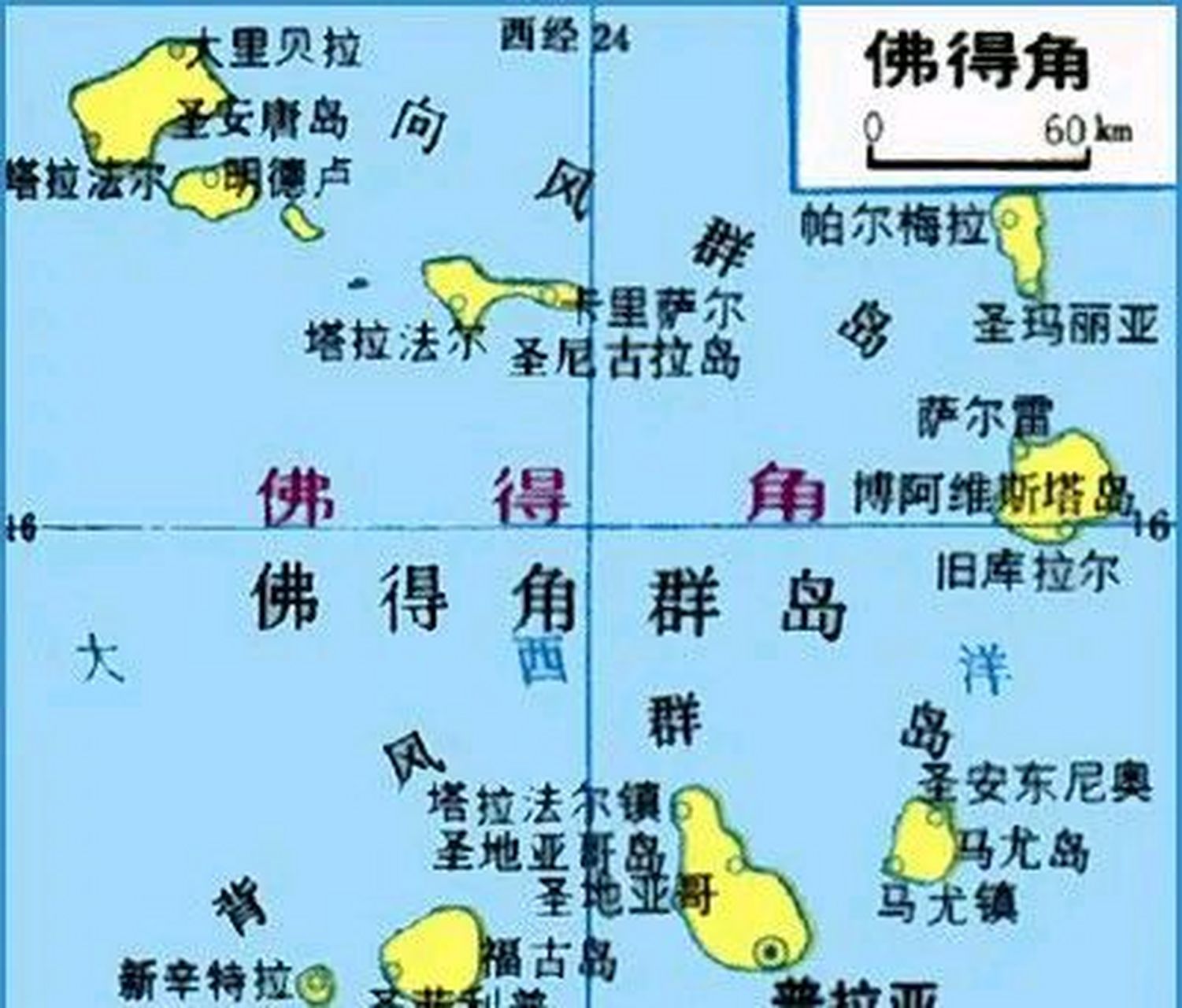 于是我查了一番,原来佛得角是非洲一个小国家,人口约51-53万,相当于