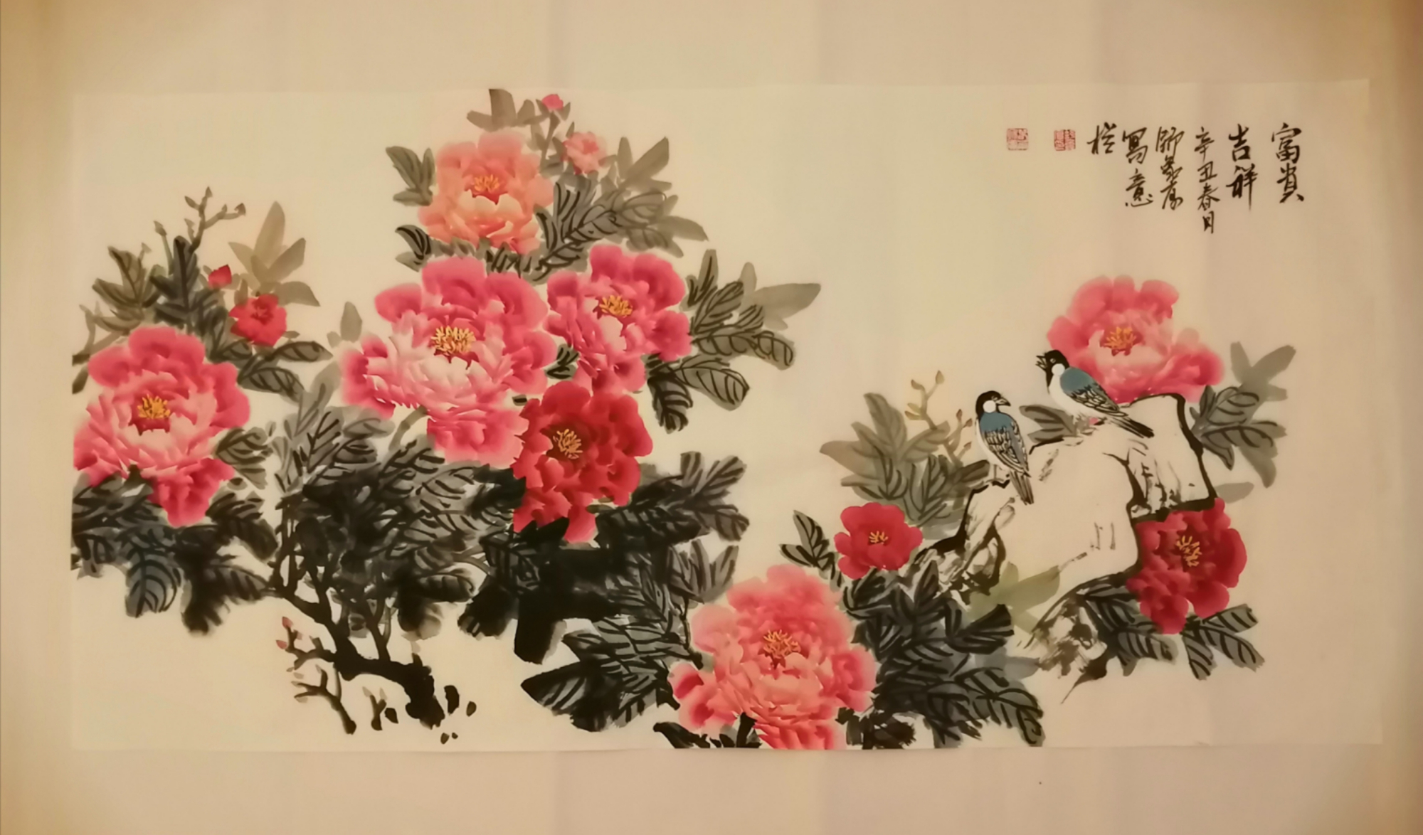 舒象厚画家牡丹《花开富贵》