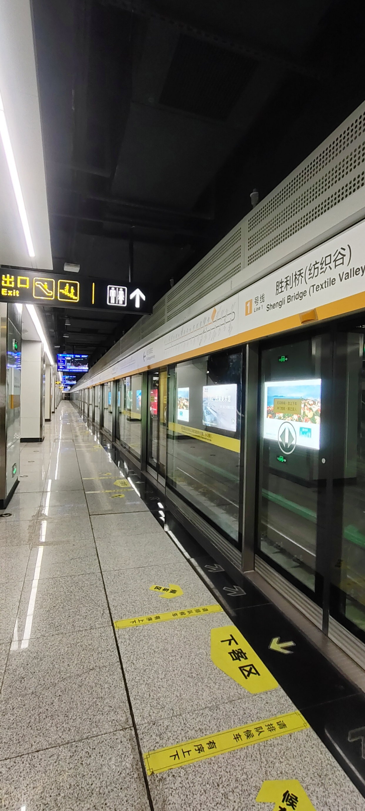 体验青岛最长地铁线:明年去啤酒城刷夜,不用担心打不上车了