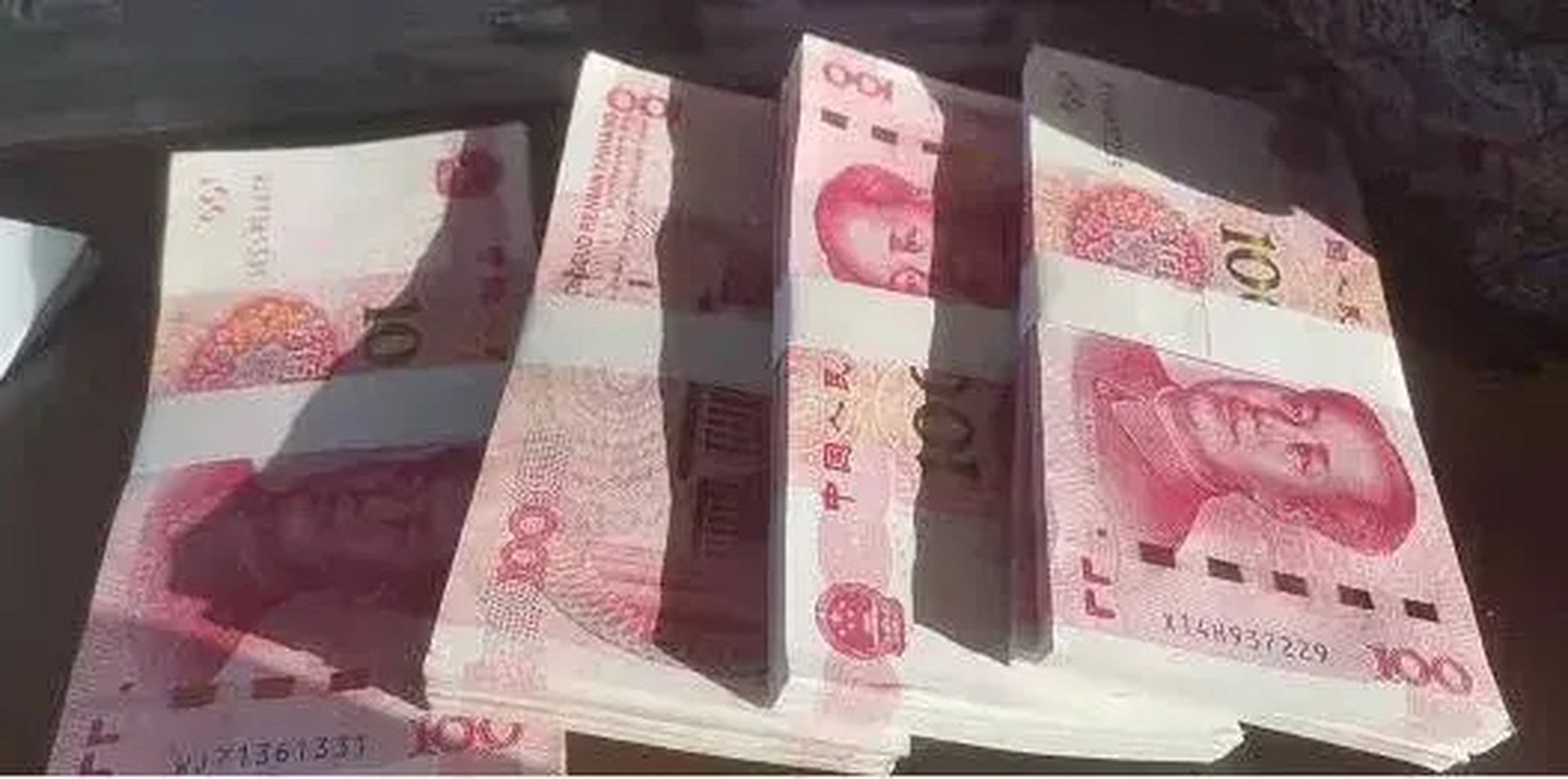 河南平顶山,大爷在银行存了4万元,20年后去取钱,柜员说3.