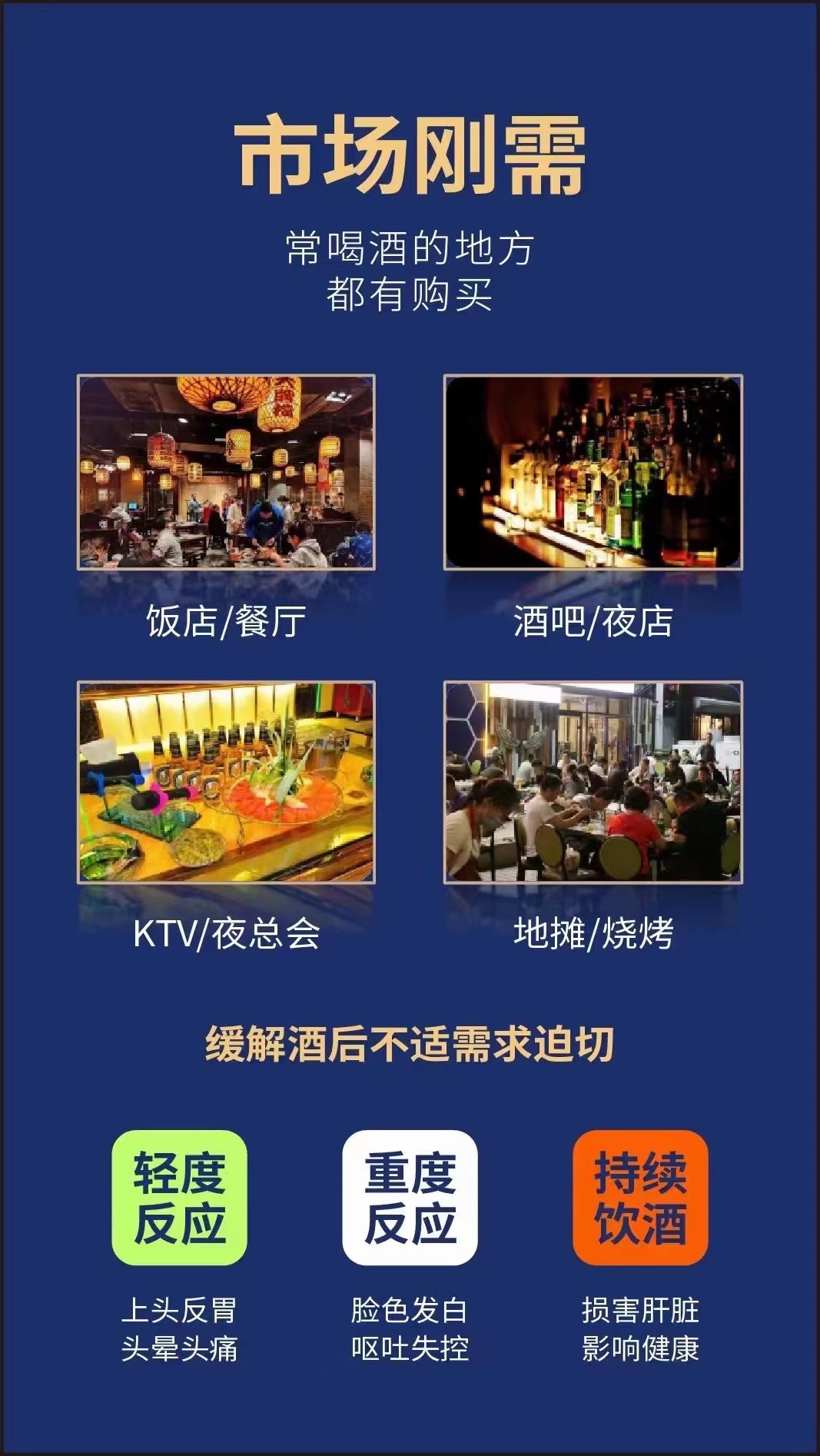 酒大奇迹迈出重要一步,成功签下陕西西安经销商