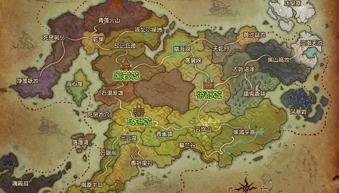 国漫