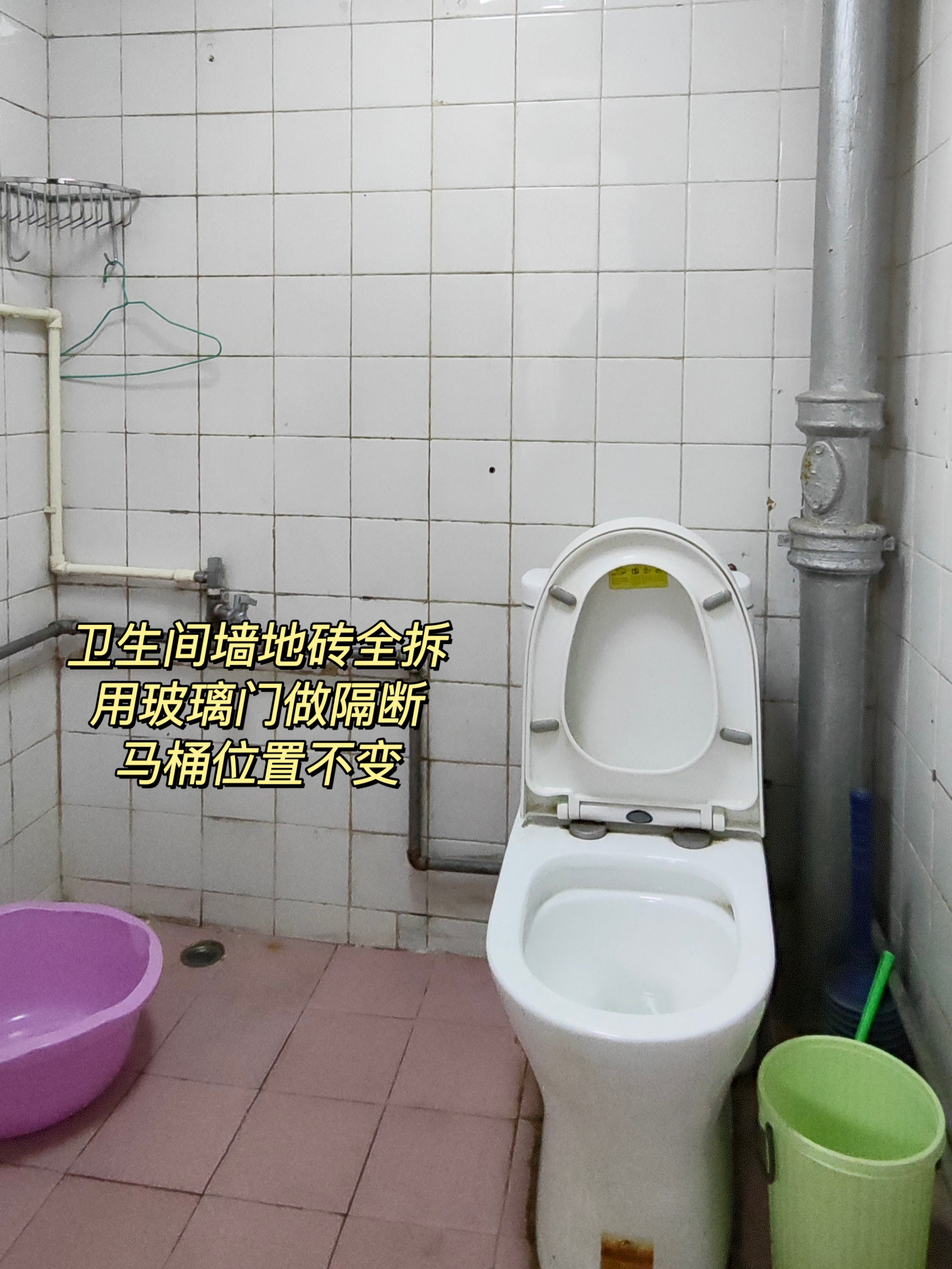 合肥迪迈达旧房改造方案分享