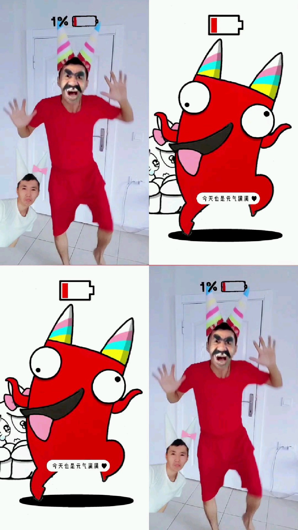 动漫模仿,班班没电了