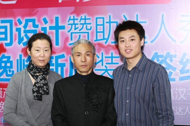 千万富豪一夜破产,高逸峰的人生跌宕起伏,与周华健等人还是好友