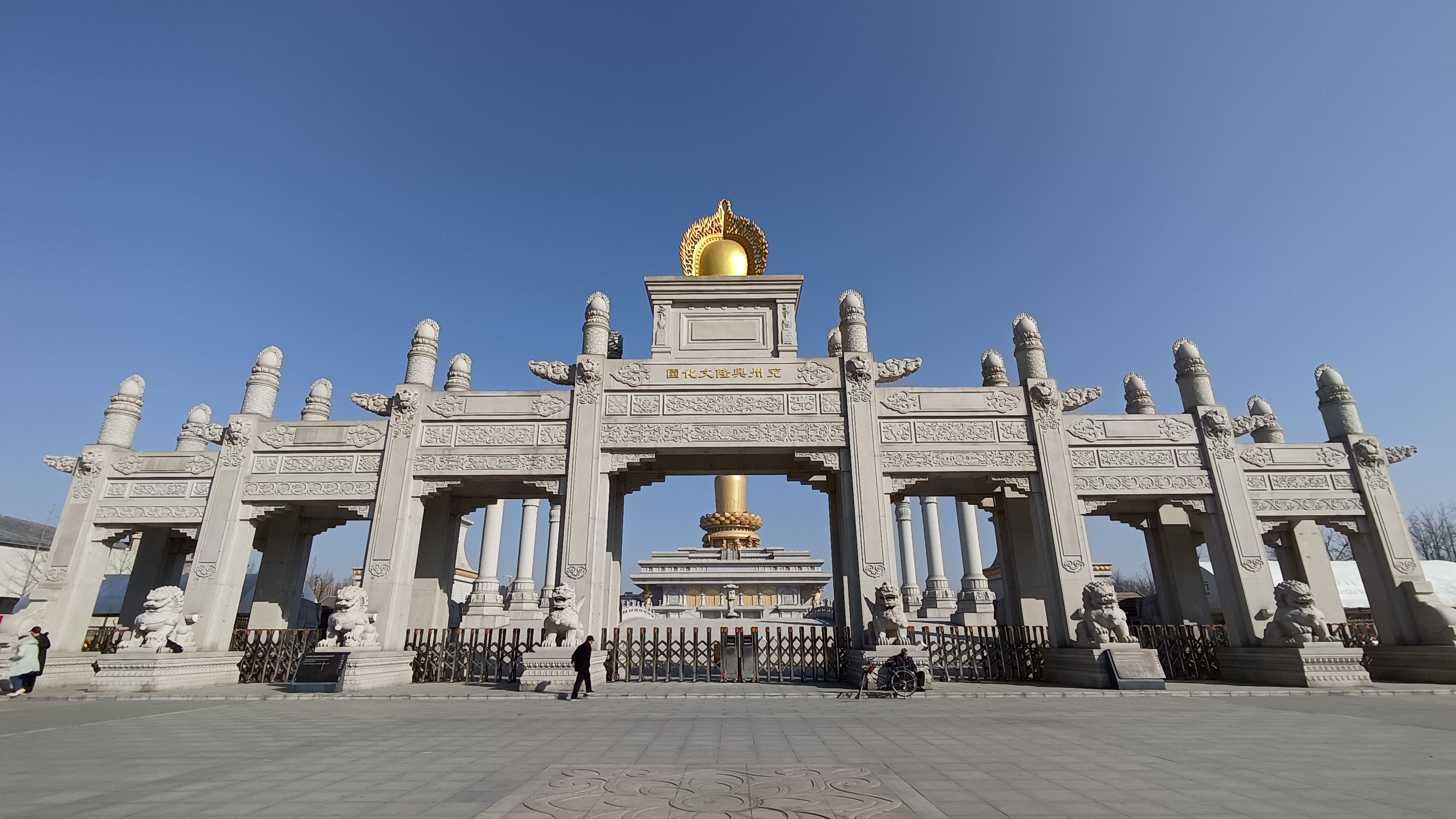 兖州被取消质量等级的4a级景区—兖州兴隆文化园