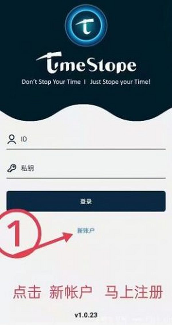 【投稿】time stope时间币：韩国团队开发，免费手机挖K，每日签到